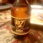 シルクロード ムラト - シルクロードムラト社長エリさんがウイグルのウルムチで展開するハラルの日本製ビタミンドリンク。