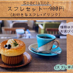 カフェカモット - メニュー