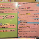 深川 猫の目堂 - 