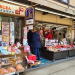 히라노야 - 厳島神社의 唐門을 지나 작은 강의 서쪽 기슭에 위치한 '平野屋'입니다.
                      2012년에 개업하였으며, 주인은 平野清씨입니다.
                      기념품 가게는 쇼와 시대부터 있었던 것으로 기억하지만, 카페 코너가 생긴 것은 10년 전입니다.