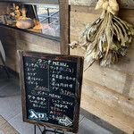 ビストロスリール - 