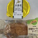 ファミリーマート - 料理写真: