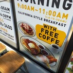 プランプ ダイナー - 