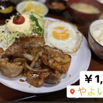Yayoi Shokudou - 樽前湧水豚の生姜焼き定食