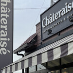 シャトレーゼ - 