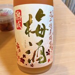 レストラン 梅の館 - 宮崎の焼酎を使っています