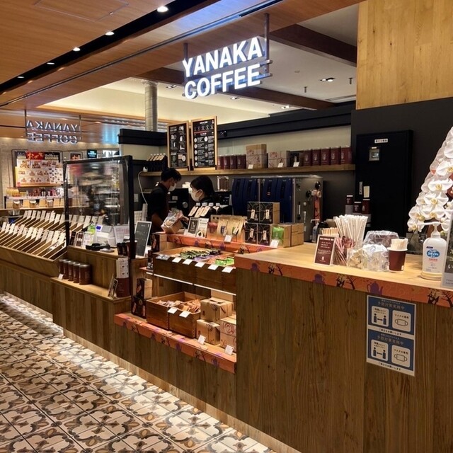 YANAKA COFFEE アトレ浦和店 (ヤナカ コーヒー) - 浦和/コーヒースタンド | 食べログ