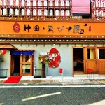 Kanda Ebisuya - 神田駅徒歩2分。隠れ家創作居酒屋 ゑびす屋がNEWOPEN！