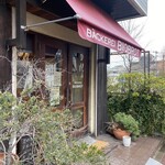 ベッカライ ビオブロート - 