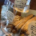 ベッカライ ビオブロート - 