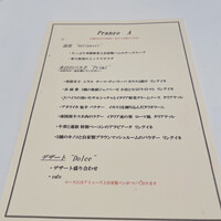 テストキッチンエイチ - 