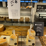 FUKUTARO CAFE&STORE - 百年食パンや明太屋さんらしく明太フランスや明太玉子サンド等を販売しています。