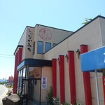 麺、喰い、工房 なかみち - 外観