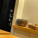 鮨 なんば - 暖簾