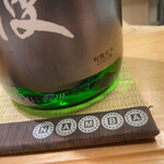 鮨 なんば - 一家に一畳「NAMBA畳」