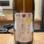 鮨 なんば - 日本酒①