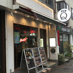 PUB Q - 外観