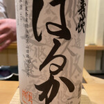 鮨 なんば - 日本酒④