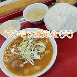 とん平食堂 - 