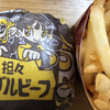 マクドナルド - 料理写真: