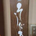 料理屋そうびき - 