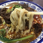 好運麺園 - 