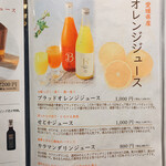 難波 鉄板焼き Sublime - 