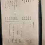 難波 鉄板焼き Sublime - 