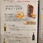 難波 鉄板焼き Sublime - 