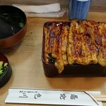 Unagi Irokawa - 