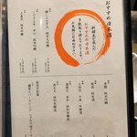 難波 鉄板焼き Sublime - 