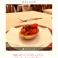 エリオ・ロカンダ・イタリアーナ - 