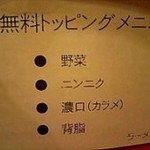 ラーメン 大 名古屋店 - 