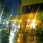 ラーメン 大 名古屋店 - 