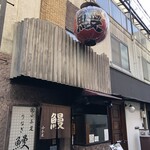 ふな定福島庵 - お店外観