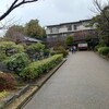 がんこ 和歌山六三園