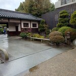 がんこ 和歌山六三園 - 