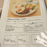 Mahina Cafe - 