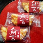 仙太郎 - トラ焼大納言