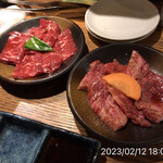 やきにく未完 - 