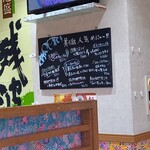 沖縄料理 美ら結 - 店内