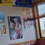 沖縄料理 美ら結 - お姉さん