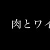 ヴァベーネ - その他写真: