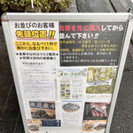 煮干らーめん 川むら - 