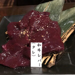 Koube Yakiniku Juju - 