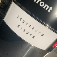 TRATTORIA KIKUYA - 