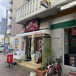 Nagahama ramen ichiriyuutei - 