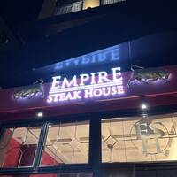 Empire Steak House Roppongi - 