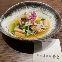 米沢牛黄木 銀座店 - 