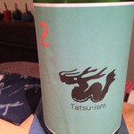 勢揃坂 蕎 ぎん清 - 辰泉（2013.6.24）